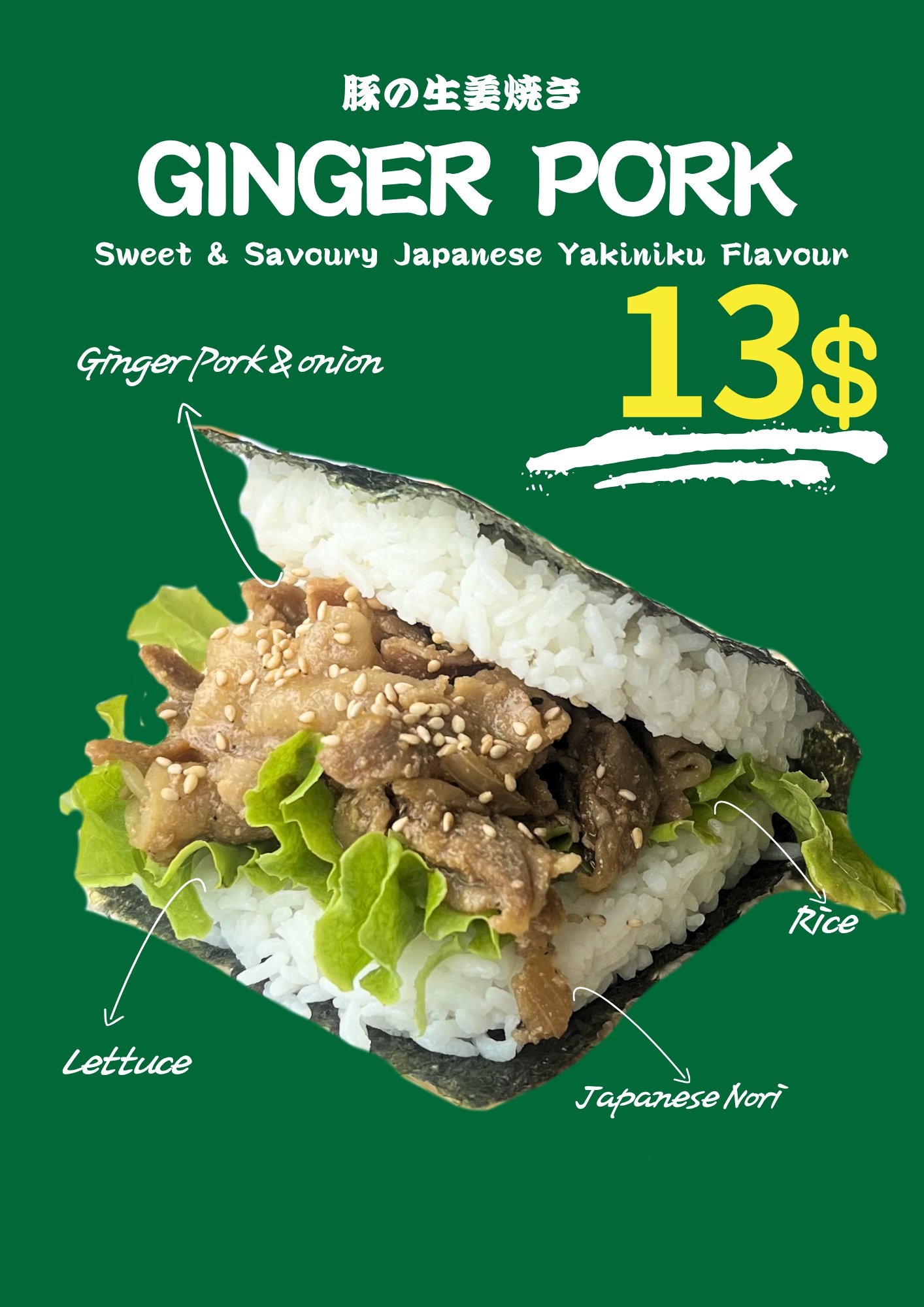 Ginger Pork onigiri burger