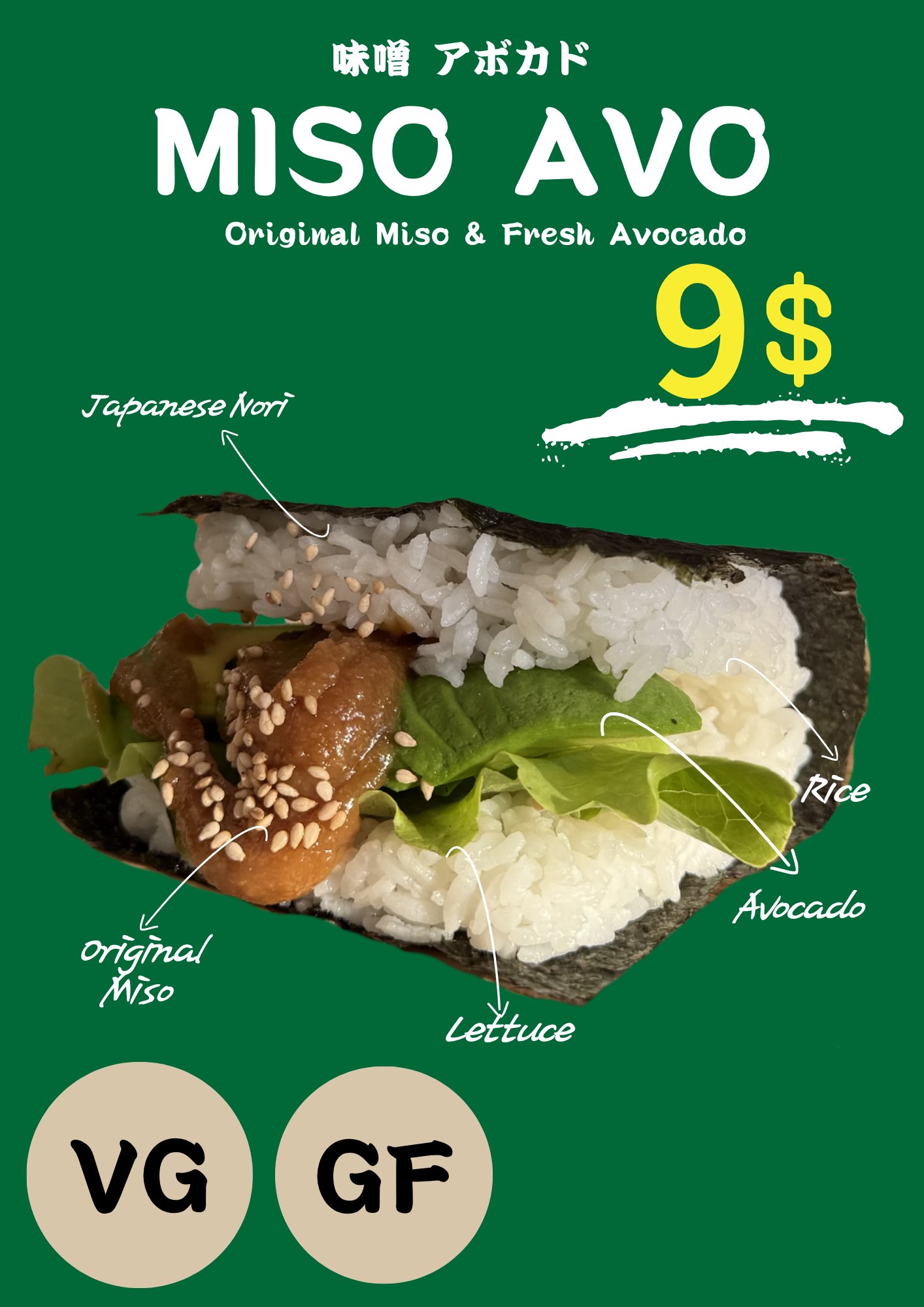 Miso Avo onigiri burger
